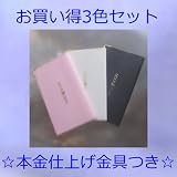 ☆お買い得3冊セット　☆本金仕上げ金具つきゴルフスコアブック（ショートジャケット） ゴルフブームでまた賑わい　追悼杉原輝男さん、安らかに。ありがとうございました。 ありがとう