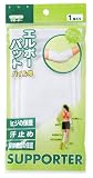 エルボーパット