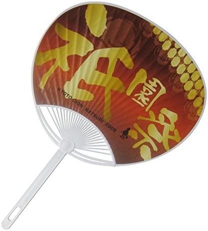 Japanese Hand Fan Uchiwa of Commemoration of the Gion Festival