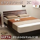 ベッド デザインパネルすのこベッド■ビクトリアローズ■【ポケットコイルマットレス付き】セミダブル 色 ダークブラウン