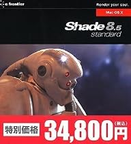 Shade 8.5 standard for Mac OS X