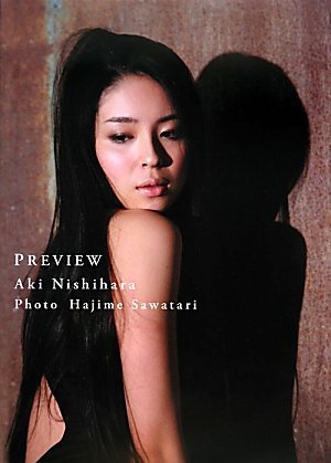 PREVIEW 西原亜希写真集