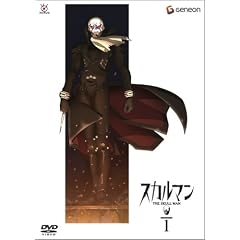 スカルマン The Skull Man 1 (初回限定版)