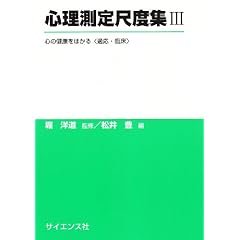 �S������ړx�W(3) �S�̌��N���͂����K���E�Տ�