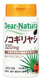 ディアナチュラ ノコギリヤシｗｉｔｈトマトリコピン 60粒
