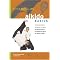 Books in Series on Martial Arts