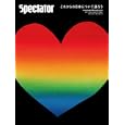 スペクテイター ＶＯＬ．２４（２０１１ＦＡＬＬ＆ＷＩＮＴＥＲ ＩＳＳＵＥ） これからの日本について語ろう<br>1000円<br>ISBN:9784344951273　