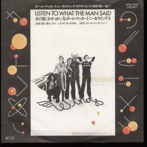 Paul Mccartney & Wings LISTEN TO WHAT THE MAN SAID Music