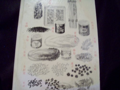 Key to Chinese Cooking