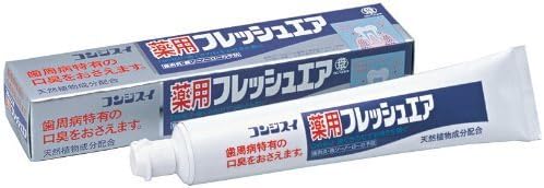 The medical toothpaste which restrains bad breath by periodontal disease by TANNPEISEIYAKU