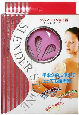 スレンダーストーン(ゲルマニウム温浴器)