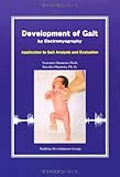 Development of Gait by Electromyography -Application to Gait Analysis and Evaluation--