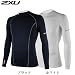 2XU(�c�[�^�C���Y���[) �����O�X���[�u�g�b�v MA1120a