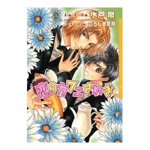 ���̃J�t�F���킬 (�_���A����)