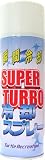JTW 瞬間冷却SUPER TURBO冷却スプレー 4541066 073974