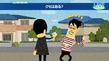 「キキトリック」の関連画像
