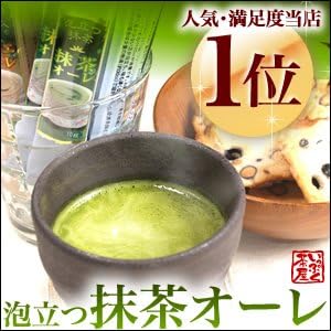 BigField Foaming Matcha au Lait Stick 0.3527 Oz (10g.) x 20
