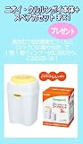★ニオイ・クルルンポイ★プレゼント♪◎エールベベ クルット NT ザ・ファースト　グロッシーブラウン＋◎ニオイ・クルルンポイ本体＋スペアカセット3P×1