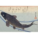 A carp, by Utagawa Hiroshige (Print On Demand)