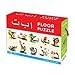 Arabic Alphabet Floor Puzzle - Perfect Way to Introduce Children to Arabic Alphabets.