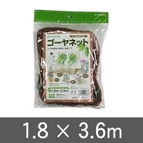 �S�[�� �l�b�g20cm�� 1.8X3.6m