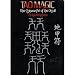 Tao Magic: The Chinese Art Of The Occult
