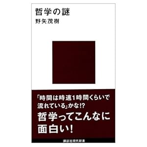 �}�n���W�� 2 (�j���[�^�C�v100%�R���N�V����)