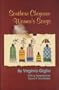 Southern Cheyenne Women's Songs