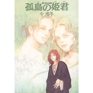 �Ǔ��̕P�N�\�ǂݐ؂��i�W (����ʖ�̊�Șb�R�~�b�N�X)