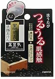 ダリヤ 黒豆乳 洗顔石けん 80g