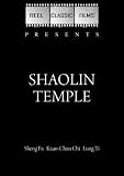 Shaolin Temple (1976)