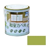 アサヒペン:New水性インテリア 和室カベ 0.7L うぐいす色 9017658