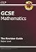 GCSE Mathematics: Higher Level: The Revision Guide