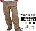 (コンバース)CONVERSE【大きいサイズ】メンズ 2WAY 6ポケット カーゴパンツ■2L/3L/4L/5L■