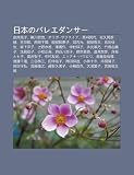 R B Nnobareedans: J N J Ng K Zi, XI Ng Chu N Zh y , Origa Safaia, C O y M N D I, Zu Ji Ji N N I X , J Ti N D U, XI D O Qi N B ORIGA