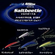 Ocean Ruler(オーシャンルーラー) NRストリーム ソルトビートル ミッドナイトブルー S 86315