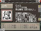 Gamics���꡼��Vol.1 ������������� ���󴬡�Ϥ�ۤ���ϩ��