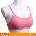 Vバック スポーツブラ ブラトップ 綿素材【M】／ピンク