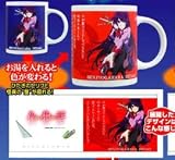 Bakemonogatari: Hitagi Senjougahara Color Changing Mug Cup