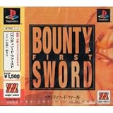 バウンティソード・ファースト ベスト