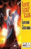 Lone Wolf and Cub, Edition# 34
