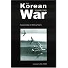 The Korean War: Volume 2
