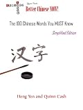 related product The 100 Chinese Words You MUST Know (Simplified Versio) (Quinn Cash's Better Chinese Now)