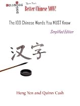 The 100 Chinese Words You MUST Know (Simplified Versio) (Quinn Cash's Better Chinese Now)-From Free Kindle Books Library Click to Download Free Kindle Book -> The 100 Chinese Words You MUST Know (Simplified Versio) (Quinn Cash's Better Chinese Now)
