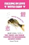 Falling in Love with Carp: Tips, Tricks, and Tongue Twisters for Remembering Japanese Words (Japanese Edition)