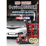¥¦¥£¥Ã¥·¥å(ZGE20·Ï/ZGE21·Ï/ZGE22·Ï/ZGE25·Ï) ...