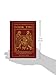American Cardinal Readers - Book Two