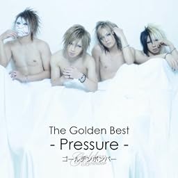 ザ・ゴールデンベスト~Pressure~