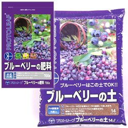 【第一園芸】ブルーベリーの土１４L×２袋＆肥料１袋セット