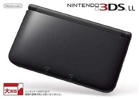 ニンテンドー3DS LL ブラック (SPR-S-KKAA)